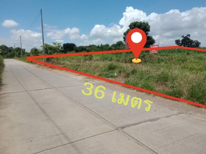 ขายด่วน ที่ดินทำเลทอง 300 ตร.ว. ใจกลางสีคิ้ว