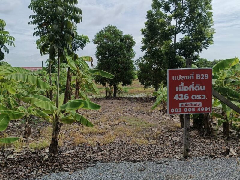 ขายที่ดินทำเลลำลูกกาคลอง 13