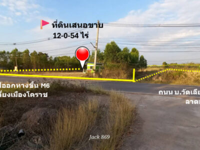 ขาย ที่ดิน ทำเลทอง ติด ถนน อบจ.นม.01312 บ.วัดเลียบ-บ.พุดซา เขตอำเภอเมือง 12 ไร่ 54 ตรว ถนนสายหลักในชุมชน ฟรีค่าโอน