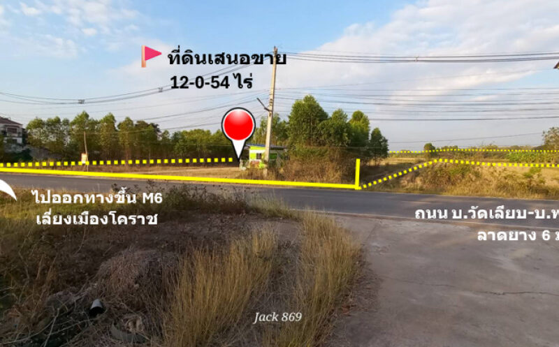 ขาย ที่ดิน ทำเลทอง ติด ถนน อบจ.นม.01312 บ.วัดเลียบ-บ.พุดซา เขตอำเภอเมือง 12 ไร่ 54 ตรว ถนนสายหลักในชุมชน ฟรีค่าโอน