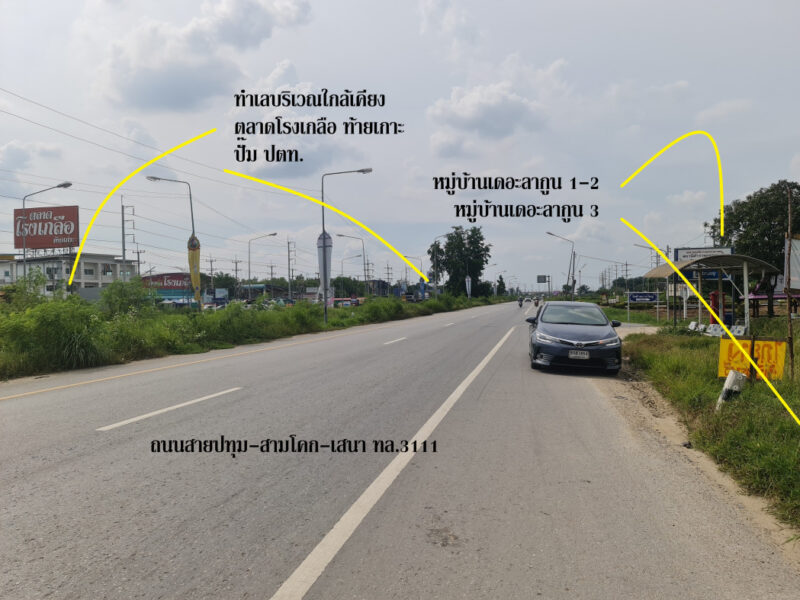 ขาย ที่ดิน ติดถนนสามโคก-เสนา ทล.3111 อ.สามโคก ปทุมธานี ทำเลดีพื้นที่ลงทุน เนื้อที่ 37 ไร่ 12.2 ตรว ลดลงราคา 22 ล้าน เจ้าของอยากขายมากๆ
