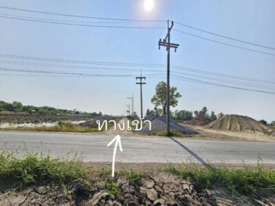 ที่ดินแบ่งขาย อำเภอองครักษ์ นครนายก ติดถนนสาธารณะ น้ำ ไฟ พร้อม