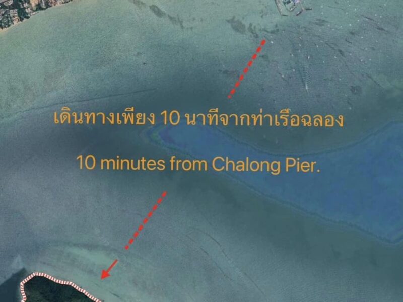 ขายที่ดินหน้ากว้างติดหาก 370 เมตร เกาะโหลน จังหวัดภูเก็ต