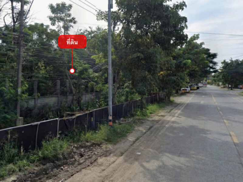 ให้เช่าที่ดิน เนื้อที่ 6 ไร่ (โดยประมาณ) ถ.เจริญพัฒนา เยื้อง ซ.พระยาสุเรนท์ 30