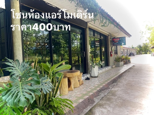 ขายธุรกิจรีสอร์ทและร้านอาหาร ขายโดยเจ้าของเองไม่มีนายหน้าพร้อมเทรนงานและหาลูกจ้างต่อให้
