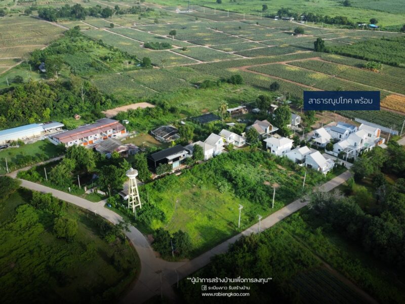 ปล่อยขายที่ดินทำเลหัวหิน A2