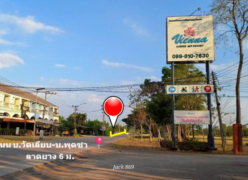 ขาย ที่ดิน ทำเลทอง ติด ถนน อบจ.นม.01312 บ.วัดเลียบ-บ.พุดซา เขตอำเภอเมือง 12 ไร่ 54 ตรว ถนนสายหลักในชุมชน ฟรีค่าโอน
