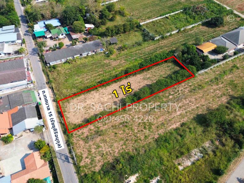 #ขายที่ดินสูงเนิน 1 ไร่ ทำเลดี ใกล้ นิคมฯนวนคร ต.นากลาง อ.สูงเนิน จ.นครราชสีมา