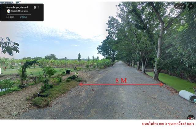 ขายที่ดินทำเลลำลูกกาคลอง 13
