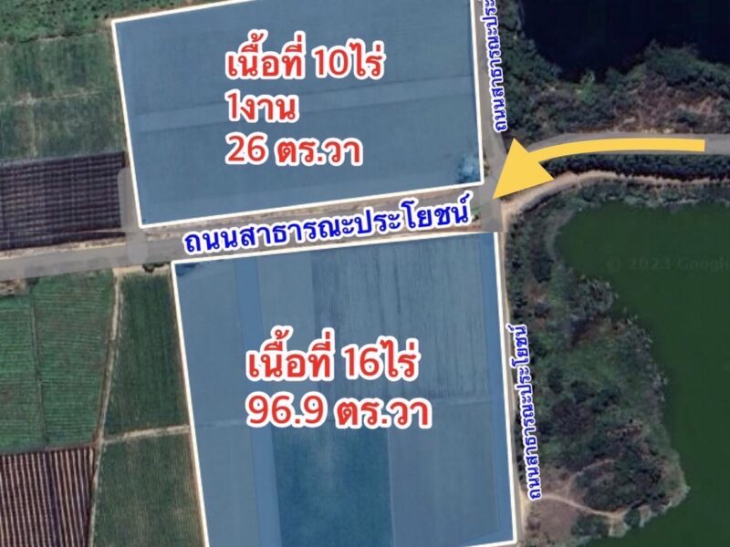 ที่ดินสวยผืนใหญ่2แปลง วังศาลา ท่าม่วง ทำเลทอง เนื้อที่รวม26ไร่ โฉนดครุฑแดงพร้อมโอน เข้าออกได้หลายทาง ติดถนนสาธารณะ ไฟฟ้าประปาครบ ใกล้ทางด่วนM81 เดินทางสะดวก