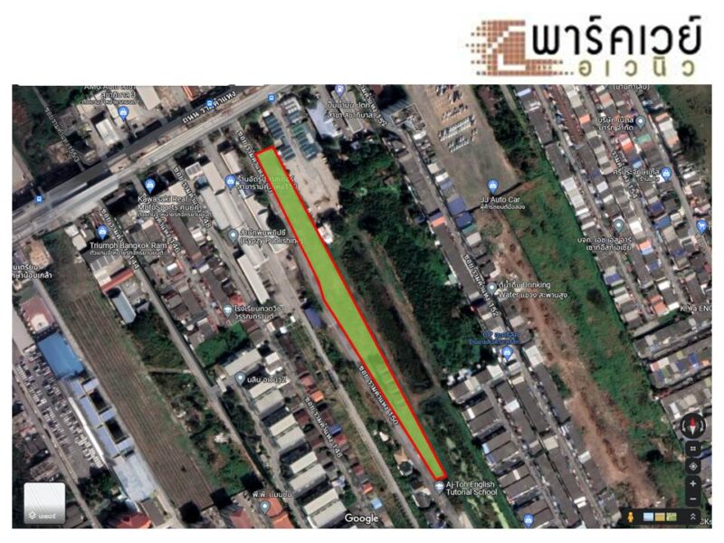 ขายที่ดินใกล้ถนนรามคำแหง เพียง 70 เมตร