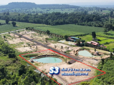 แปลงสุดท้ายแล้วนะ ที่ดิน วิวภูเขาวังน้ำเขียว เนื้อที่ 3 ไร่ 1 งาน 31.8 ตรว. พร้อมสระน้ำรูปปลาวาฬ ปักธงชัย โคราช