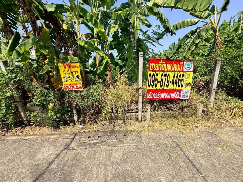 ขายด่วนที่ดินใกล้แฟชั่นไอร์แลนด์ 44 ตรว แปลงมุม ถมแล้ว ซ.พระยาสุเรนทร์ 25 มีนบุรี กทม.