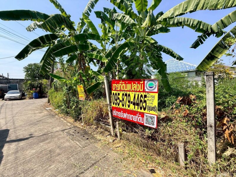 ขายด่วนที่ดินใกล้แฟชั่นไอร์แลนด์ 44 ตรว แปลงมุม ถมแล้ว ซ.พระยาสุเรนทร์ 25 มีนบุรี กทม.