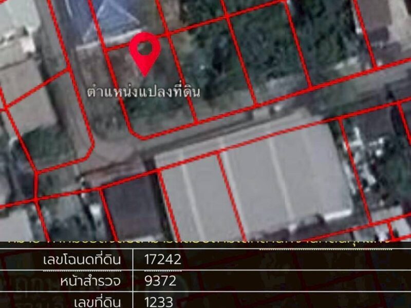 ขายด่วนที่ดินใกล้แฟชั่นไอร์แลนด์ 44 ตรว แปลงมุม ถมแล้ว ซ.พระยาสุเรนทร์ 25 มีนบุรี กทม.