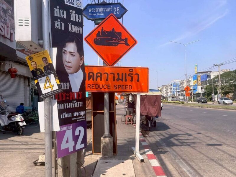 ขายด่วนที่ดินใกล้แฟชั่นไอร์แลนด์ 44 ตรว แปลงมุม ถมแล้ว ซ.พระยาสุเรนทร์ 25 มีนบุรี กทม.