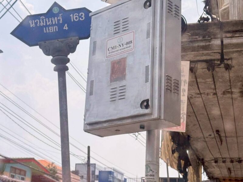 ขายด่วนที่ดิน 49 ตรว ติดถนนคอนกรีตสาธารณะ แปลงมุม ซ.รามอินทรา46 บางกะปิ กรุงเทพมหานคร