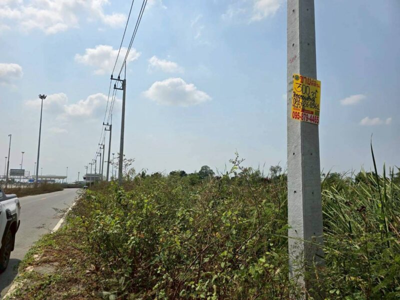 ขายด่วนที่ดินใกล้ด่านมอเตอร์เวย์ M81 เนื้อที่ 300 ตรว ติดถนนลาดยางสาธารณะ อ. เมืองนครปฐม จ. นครปฐม