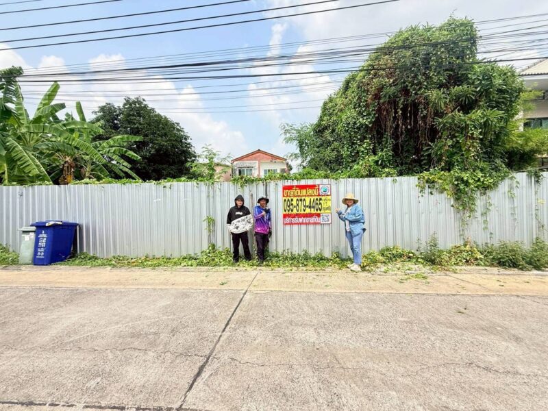 ขายด่วนที่ดิน 98 ตรว ติดถนนคอนกรีตสาธารณะ ถมแล้ว นาคนิวาส 21 แยก 2-1 ต.ลาดพร้าว กรุงเทพมหานคร