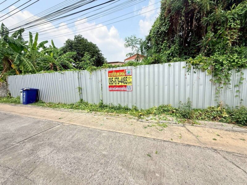 ขายด่วนที่ดิน 98 ตรว ติดถนนคอนกรีตสาธารณะ ถมแล้ว นาคนิวาส 21 แยก 2-1 ต.ลาดพร้าว กรุงเทพมหานคร