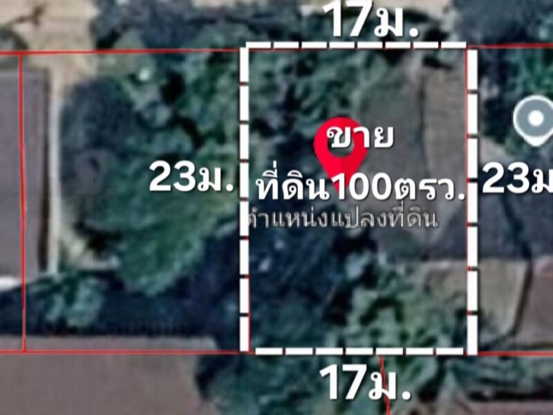 ขายที่ดิน 100 ตรว.ซอยสุคนธสวัสดิ์26 เข้า-ออกได้ทั้งถนนนาคนิวาส ถนนลาดพร้าว ถนนเลียบทางด่วนเอกมัยรามอินทรา ถนนเกษตร์นวมินทร์ ทำเลดี