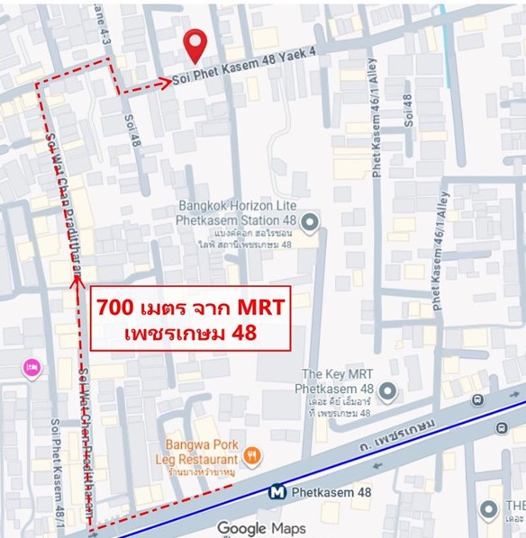 ขายที่ดินเปล่า 355 ตรว. ใกล้สถานี MRTเพชรเกษม48