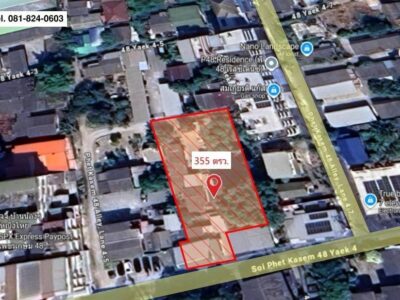 ขายที่ดินเปล่า 355 ตรว. ใกล้สถานี MRTเพชรเกษม48