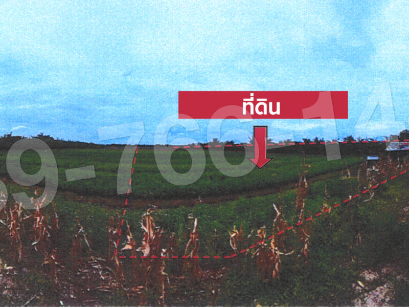📍 ขายที่ดินทำเลดี ติดคลองสาม