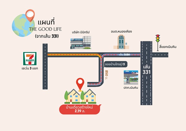 เจ้าของขายเอง บ้านเดี่ยวใหม่ พนัสนิคม หนองเหียง ใกล้331 75.8ตร.ว. 2.39ล. ฟรีโอน โทร 099-4464142