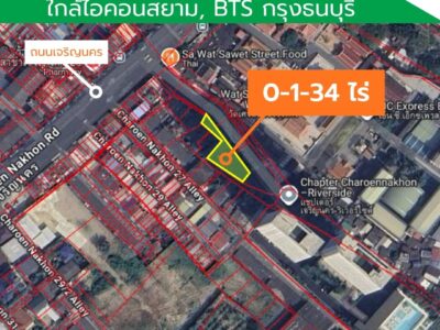 ขายที่ดินแปลงสวย ทำเลดี ราคาถูก