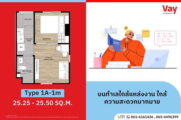 Vay Chinnakhet คอนโด ใกล้ ม.ธุรกิจบัณฑิตย์ ใหม่แต่งครบพร้อมอยู่ ฟรีเฟอร์นิเจอร์ โทร 061-6161426