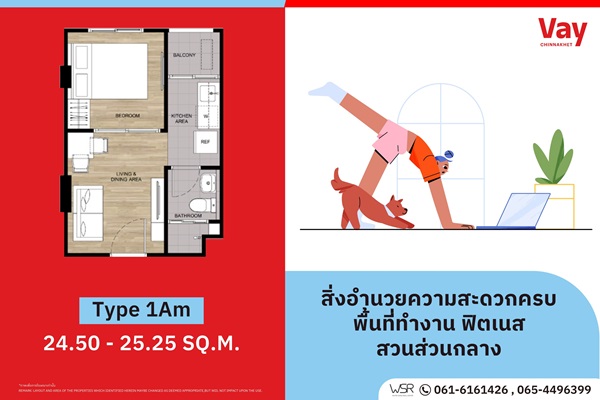 Vay Chinnakhet คอนโด ใกล้ ม.ธุรกิจบัณฑิตย์ ใหม่แต่งครบพร้อมอยู่ ฟรีเฟอร์นิเจอร์ โทร 061-6161426