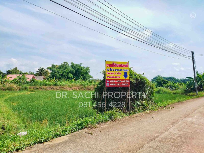 #ขายที่ดินสวยเชียงราย ทำเลดี ใกล้ ถ.บายพาสตะวันออก เพียง 1 กม. สนามบินเชียงราย (13-2-50.3 ไร่)