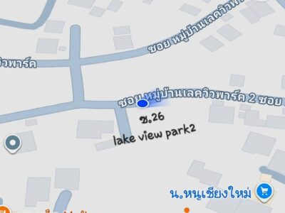 ขายด่วน ที่ดินโครงการ Lake View Park 2