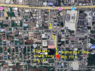 ขาย ที่ดินพร้อมโรงงานซอยเพชรเกษม 87 กระทุ่มแบน สมุทรสาคร 184 ตรว