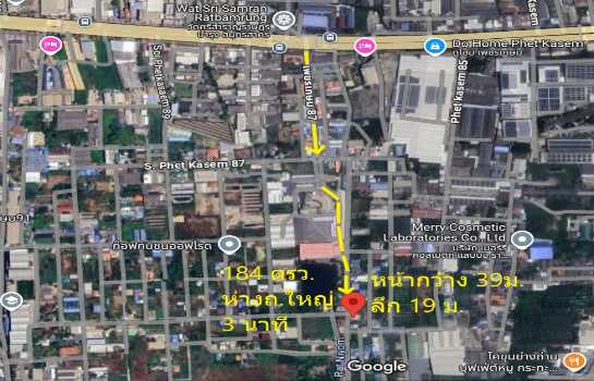 ขาย ที่ดินพร้อมโรงงานซอยเพชรเกษม 87 กระทุ่มแบน สมุทรสาคร 184 ตรว