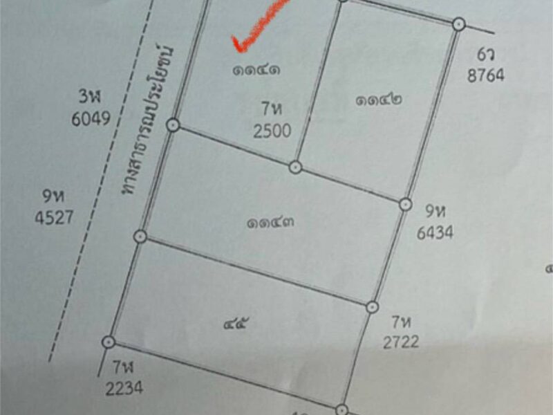 ขายที่ดินสวย ใกล้สี่แยกบายพาส อำเภอเมืองสกลนคร