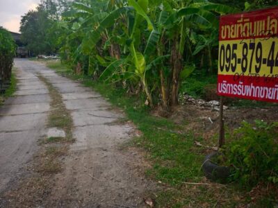 ขายด่วนที่ดิน 2 ไร่ 93 ตรว ติดถนนสาธารณะ ซ.รามอินทรา46 แยก5 บางกะปิ กรุงเทพมหานคร