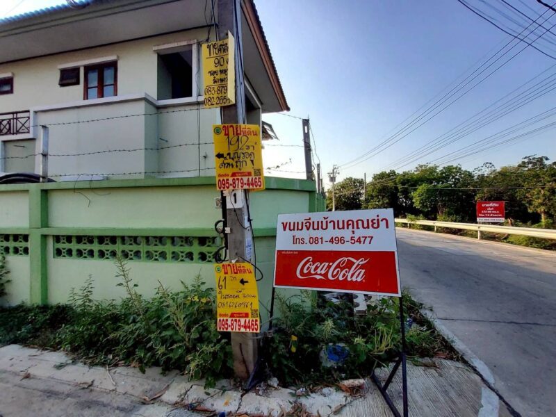 ขายถูกที่ดินจันทร์ทองเอี่ยม 192 ตรว ใกล้สถานีรถไฟฟ้าMRTคลองบางไผ่ ซ.บุญรอด อ.บางบัวทอง จ.นนทบุรี