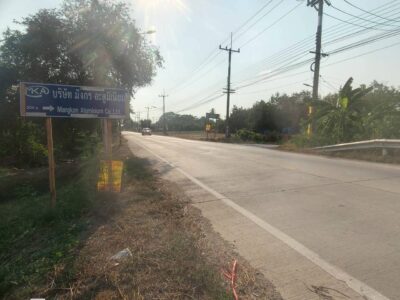 ขายที่ดินใกล้ราชภัฏสวนสุนันทา 317 ตรว ติดถนนสาธารณะ ต.คลองโยง อ.พุทธมณฑล จ.นครปฐม