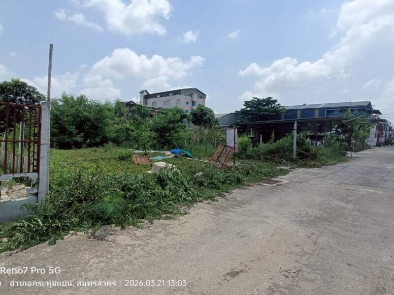ขายที่ดินผังสีม่วง 94 ตรว ติดถนนสาธารณะ ถมแล้ว ซ.นวนทอง 9 ต.อ้อมน้อย อ.กระทุมแบน จ.สมุทรสาคร