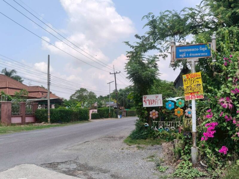 ขายด่วนที่ดิน 15-1-68 ไร่ ติดถนนสาธารณะ ต.เขาพระ อ.เมืองนครนายก จ.นครนายก