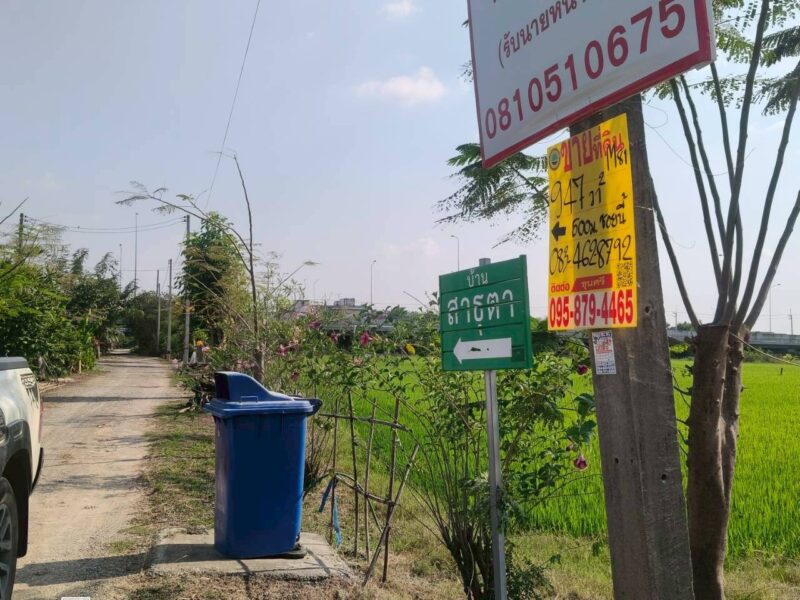 ขายที่ดินใกล้ราชภัฎสวนสุนันทา 947 ตรว ติดด่วน M81 ต.คลองโยง อ.พุทธมณฑล.นครปฐม