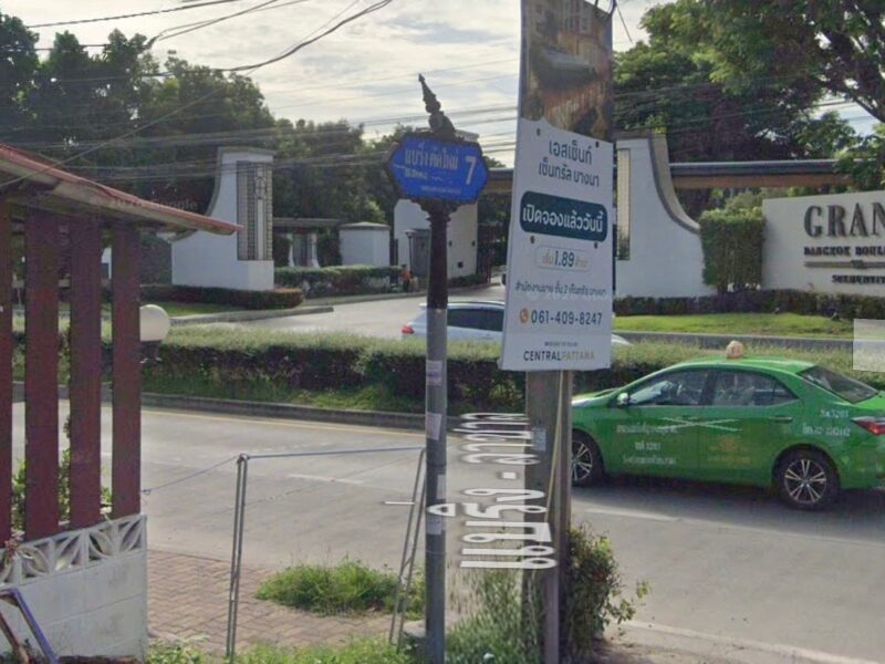 ขายที่ดิน แบริ่ง ที่ดินเปล่า 353 ตร.ว. แปลงสวย
