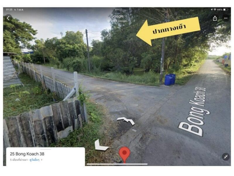 ขายที่ดินเปล่า124ตรว คลองสอง อ.คลองหลวง จ.ปทุมธานี