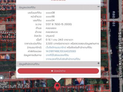 ขายที่ดินเปล่า124ตรว คลองสอง อ.คลองหลวง จ.ปทุมธานี