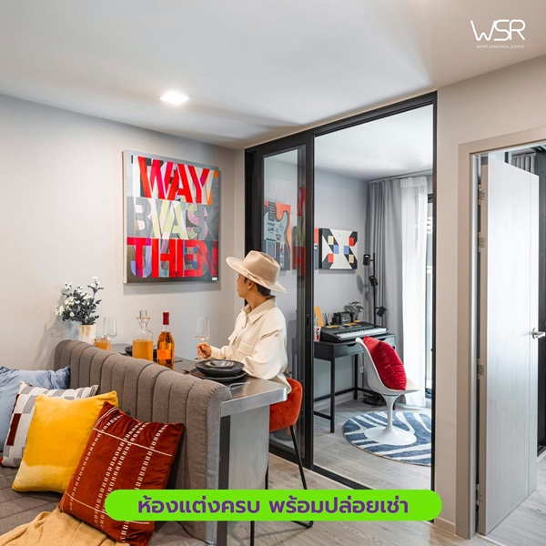 เคฟ โคโค่ บางแสน คอนโดใหม่ฟีลรีสอร์ต ใกล้ทะเลบางแสนเพียง 5 นาที ติด ม.บูรพา โทร 093-1681685