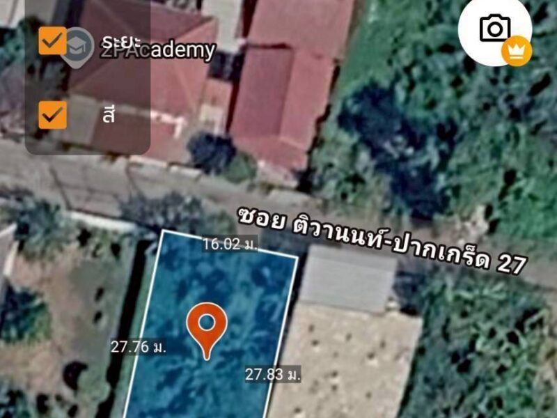 ขายถูกที่ดิน 111 ตรว ติดถนนคอนกรีตสาธารณะ ถมแล้ว ซ.ติวานนท์-ปากเกร็ด 27 อ.ปากเกร็ด จ.นนทบุรี