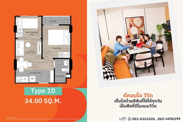ห้ามพลาด Dcondo Vivid Rangsit ทำเลดีมาก ใกล้ ม.กรุงเทพ พร้อมรถรับ-ส่งถึงหน้ามหาลัย โทร 065-4496399