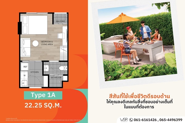 ห้ามพลาด ดีคอนโด วีวิด รังสิต ทำเลดีมาก ใกล้ ม.กรุงเทพ พร้อมรถรับ-ส่งถึงหน้ามหาลัย โทร 065-4496399
